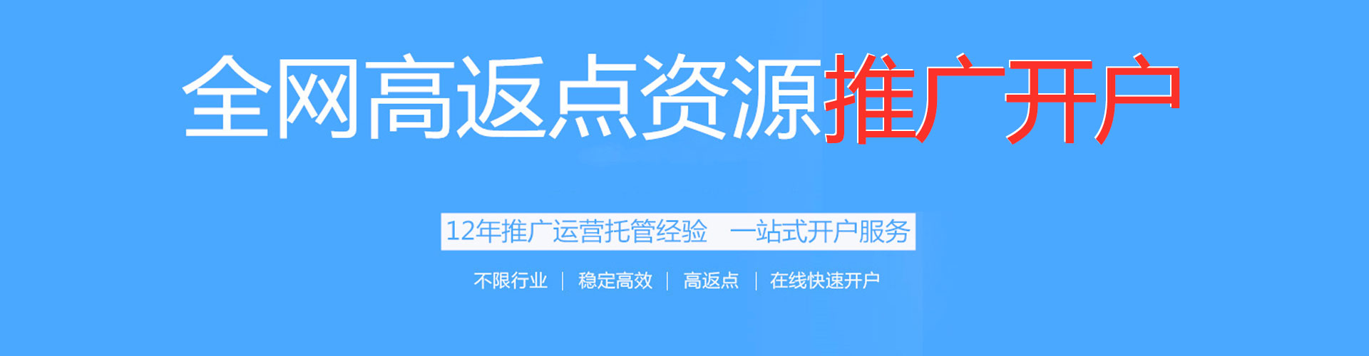 新源谷歌sem