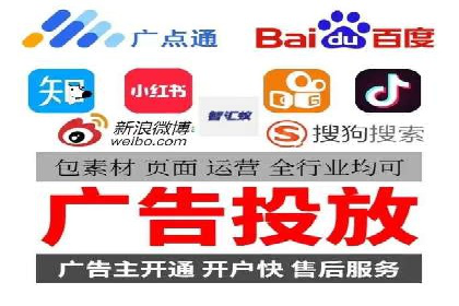 百度竞价推广案例：行业转型与升级